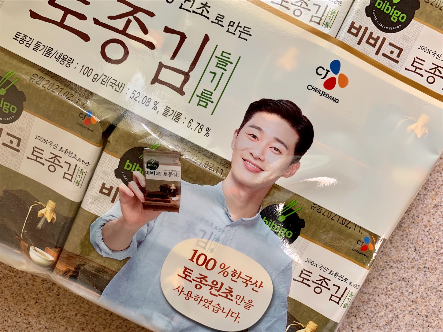 f:id:byronko:20200830120434j:plain