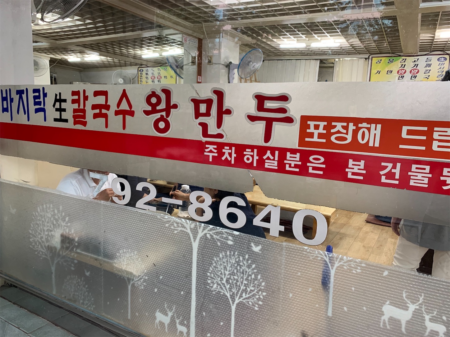 f:id:byronko:20200921151612j:plain