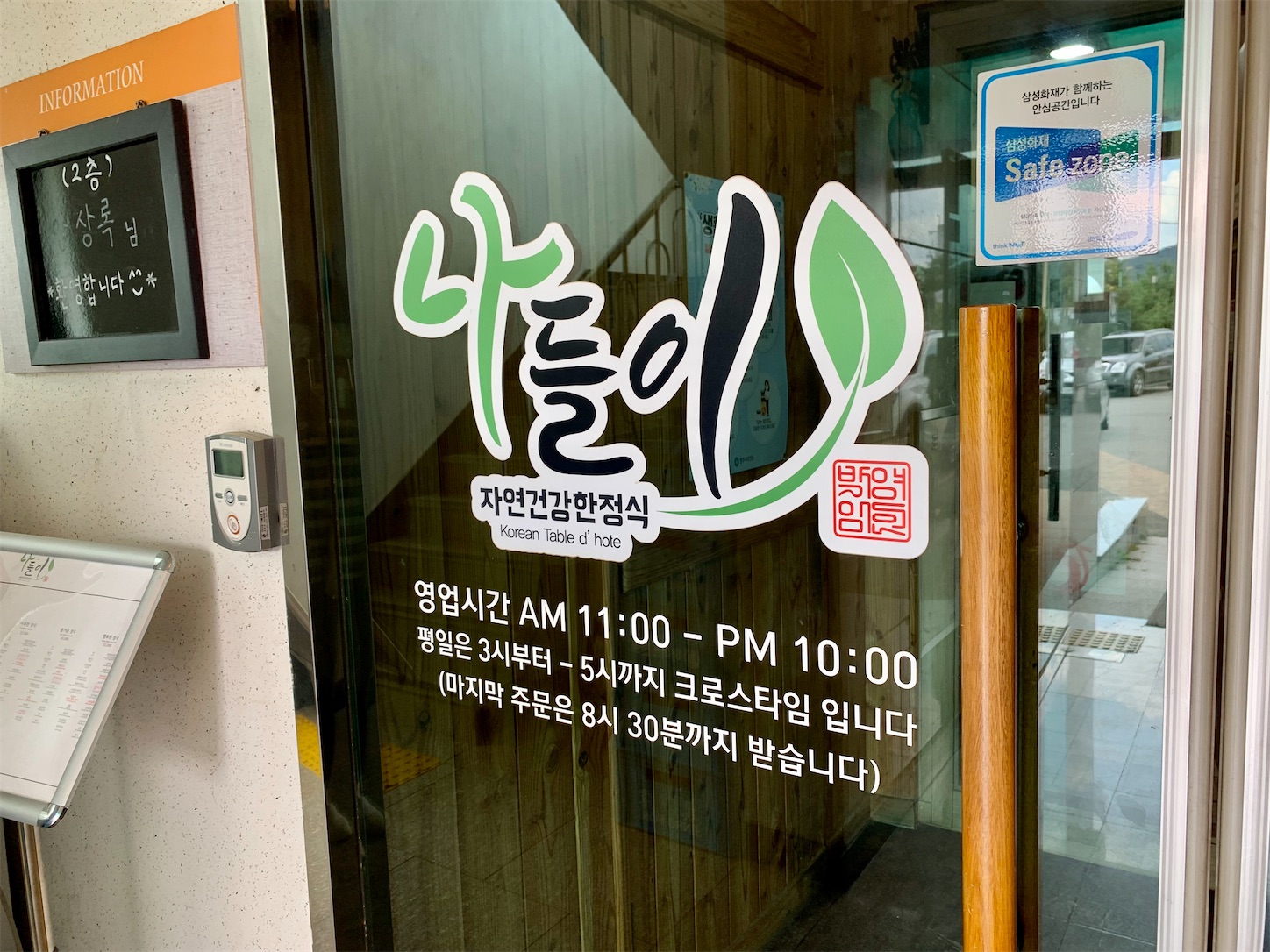 f:id:byronko:20210704211031j:plain