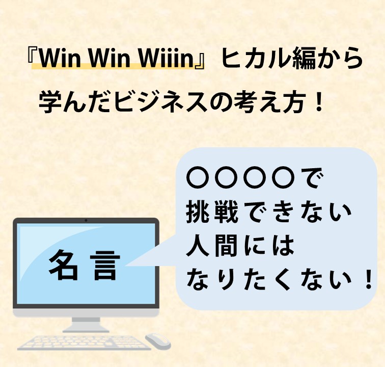 ヒカルとは アイドルの人気 最新記事を集めました はてな