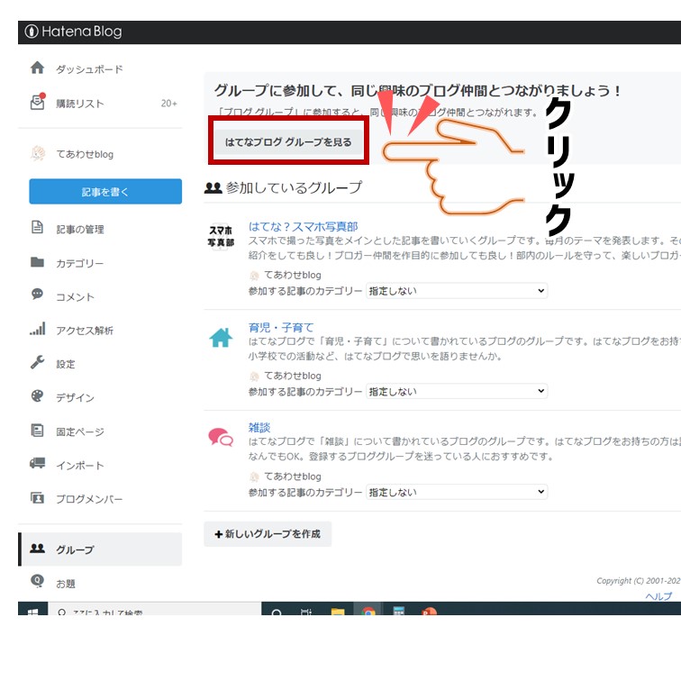 f:id:byte0304:20210922011928j:plain