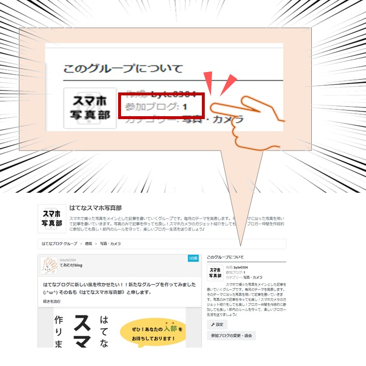 f:id:byte0304:20210922012222j:plain