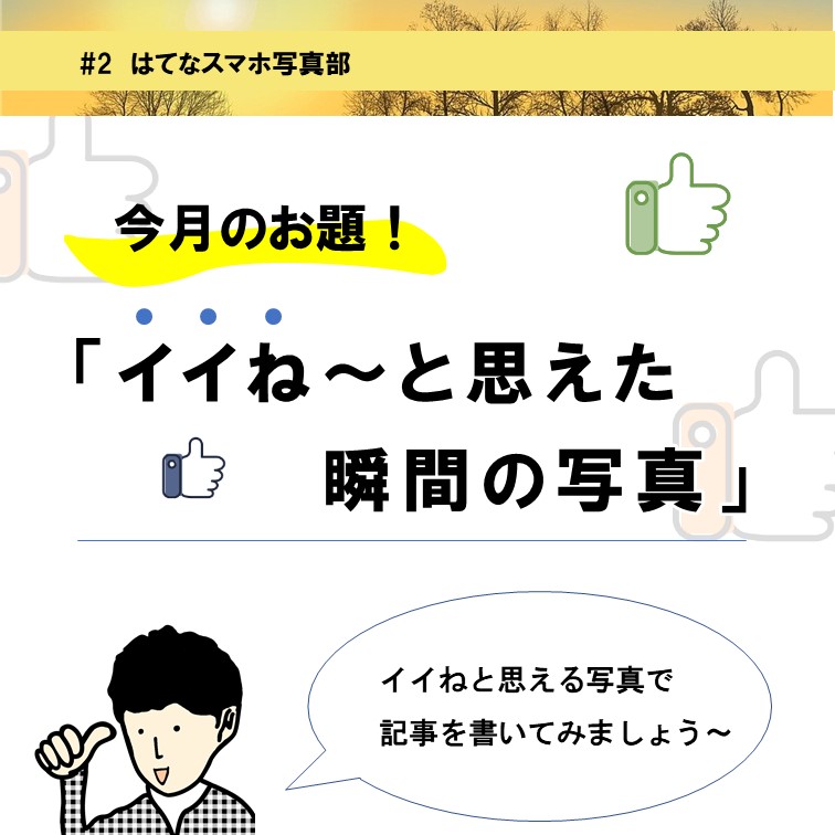 f:id:byte0304:20211103100759j:plain