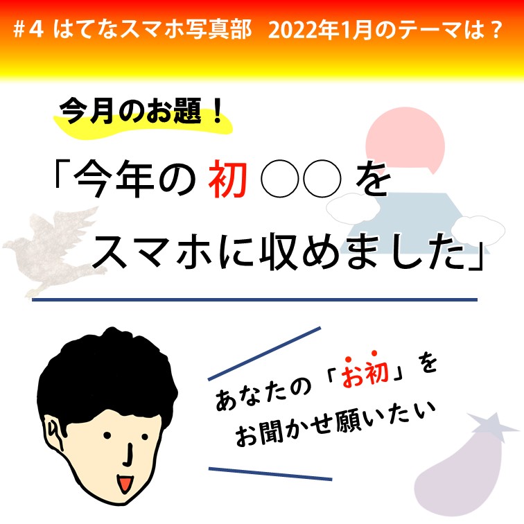 f:id:byte0304:20220105000534j:plain