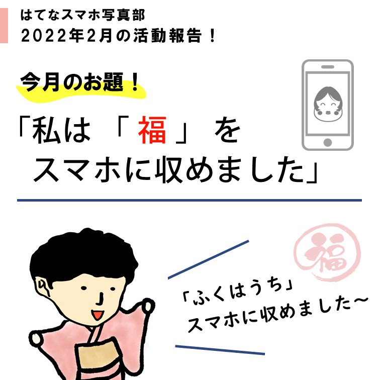 f:id:byte0304:20220225003526j:plain