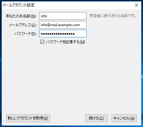 Ubuntu16 0 4 メールサーバー構築設定 バーチャルメールボックス Postfix Dovecot プログラマーのあああブログ