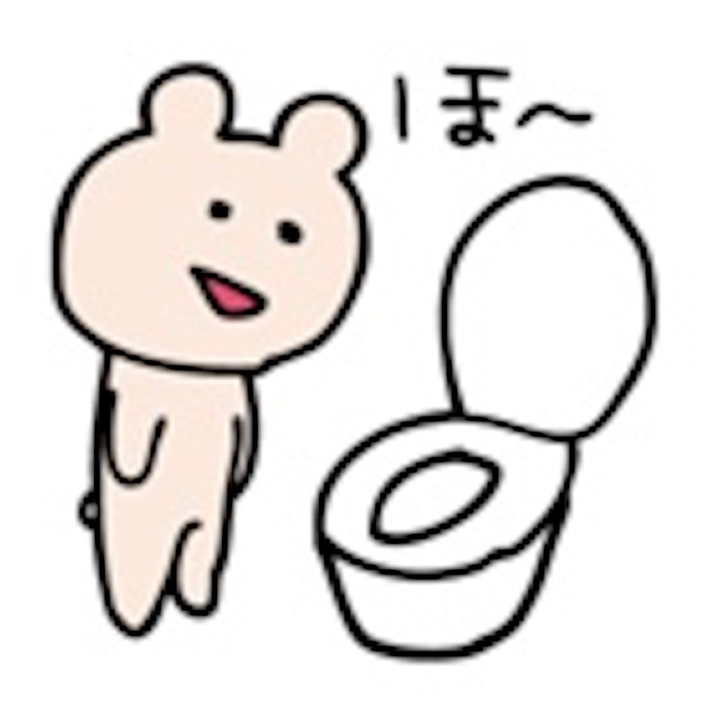 f:id:byummyz:20191106204237j:image f:id:byummyz:20191106204237j:image