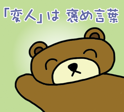 f:id:bz-badcommunication-nak:20170607014227p:plain f:id:bz-badcommunication-nak:20170607014227p:plain