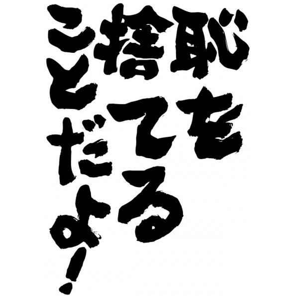 f:id:bz-badcommunication-nak:20170607014420j:plain f:id:bz-badcommunication-nak:20170607014420j:plain