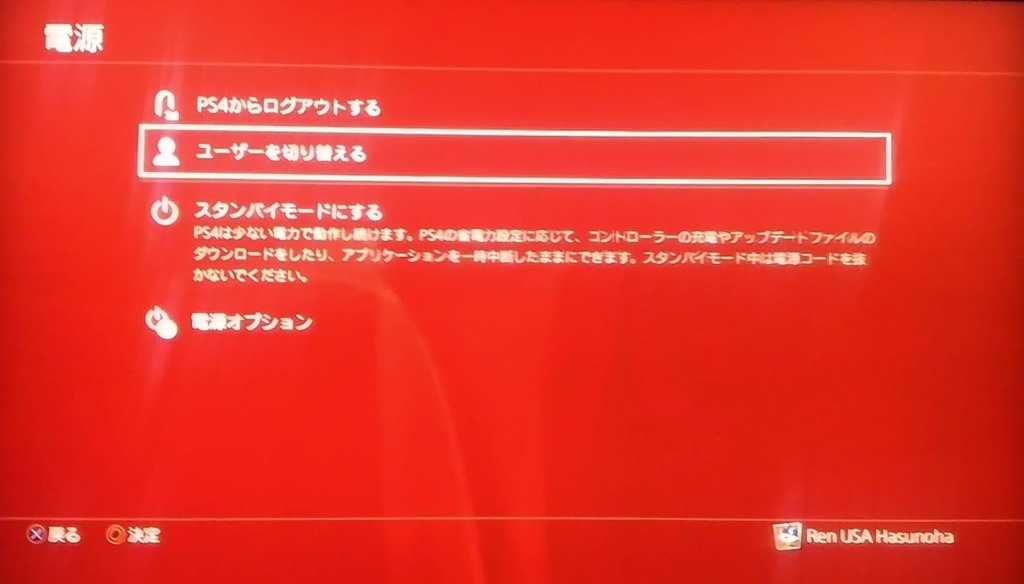 Ps5 Ps4 Playstationの北米他全世界対応psnアカウント作成方法の解説と利用方法と課金方法 ギフトカード ギフトコード Ps6 Ps5 の 発売日