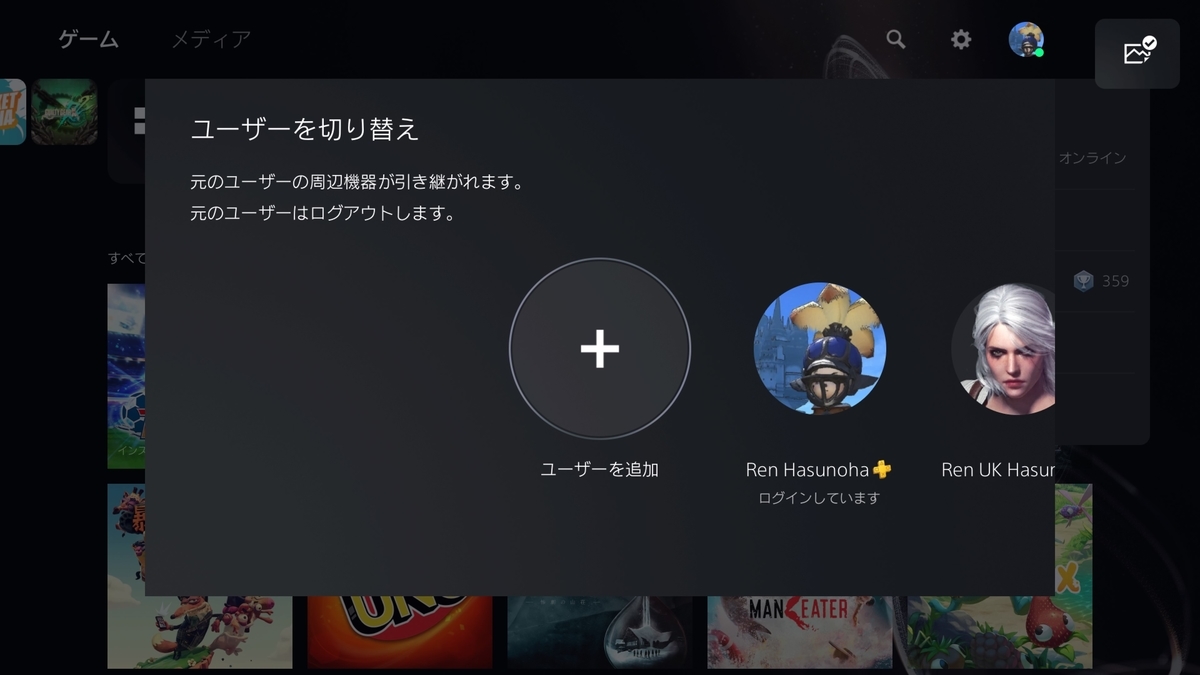 Ps5 Ps4 Playstationの北米他全世界対応psnアカウント作成方法の解説と利用方法と課金方法 ギフトカード ギフトコード Ps6 Ps5 の 発売日