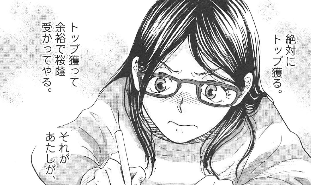 タイプ別 効率の良い学習方法 ぱぱ先生の中学受験27への道