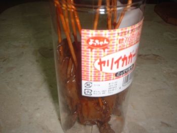 f:id:bzn-a:20061023230618j:image f:id:bzn-a:20061023230618j:image