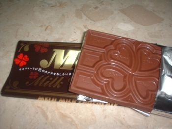 f:id:bzn-a:20070511214940j:image