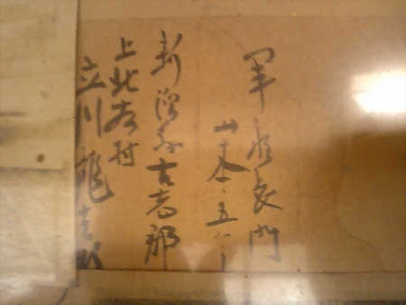 f:id:bzn-a:20080103120114j:image