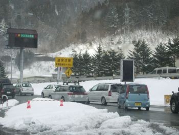 f:id:bzn-a:20090104221048j:image