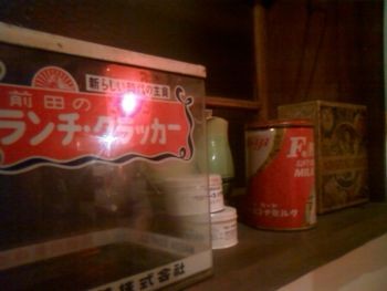 f:id:bzn-a:20090421233519j:image