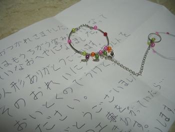 f:id:bzn-a:20090903191251j:image