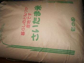 f:id:bzn-a:20091021211157j:image