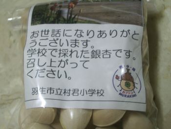 f:id:bzn-a:20101214211441j:image