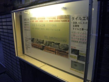f:id:bzn-a:20111201120828j:image:w360
