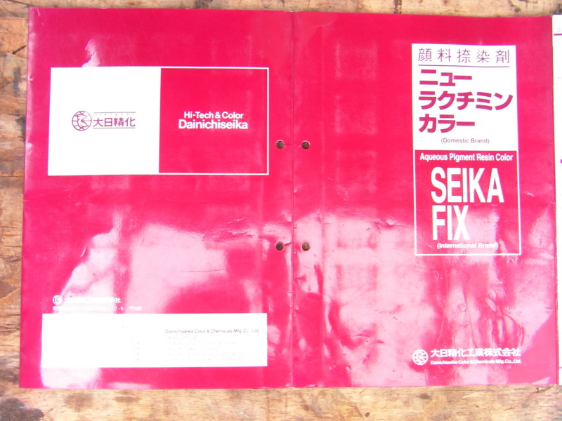 f:id:c-han:20090519155441j:image f:id:c-han:20090519155441j:image