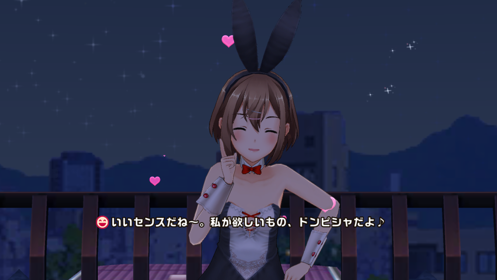 ときめきアイドル 君がいた季節 が配信決定 心待ちにしてましたよ くれいじーはーつ