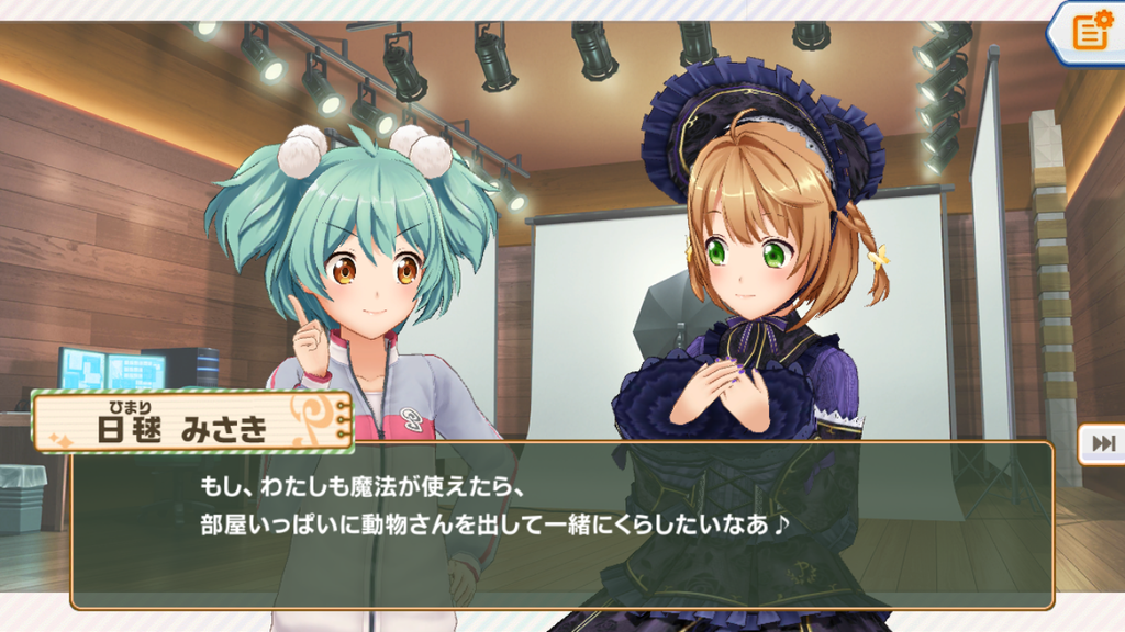 f:id:c-hearts:20181123021047p:plain