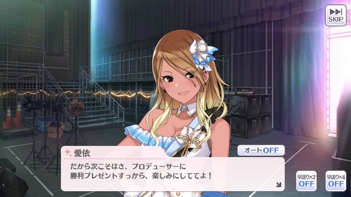 f:id:c-hearts:20190409012910j:plain