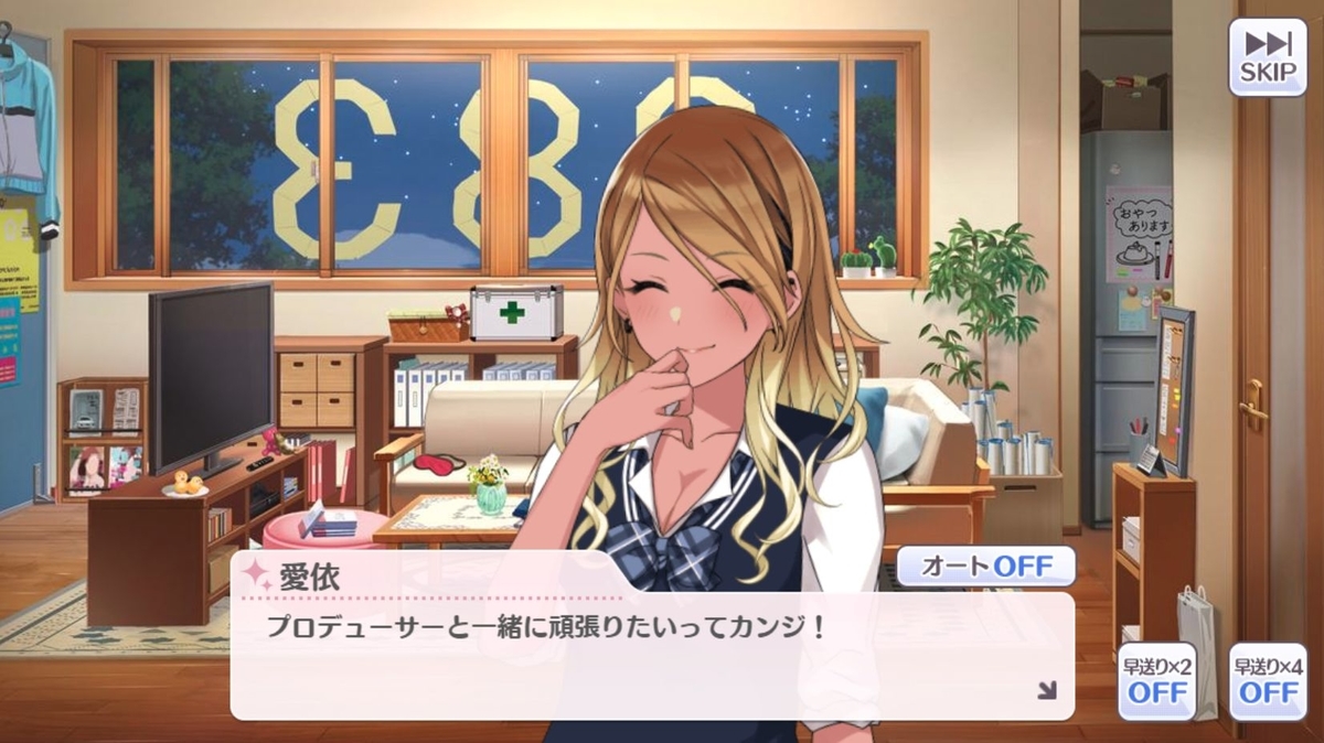 f:id:c-hearts:20190409013840j:plain