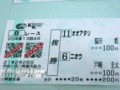 20090226203814