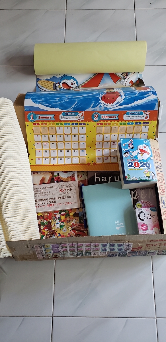 f:id:c-m-yorimichi:20191219225551j:plain