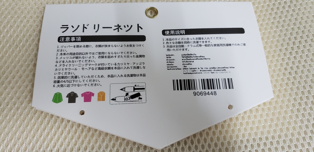 f:id:c-m-yorimichi:20200203203322j:plain