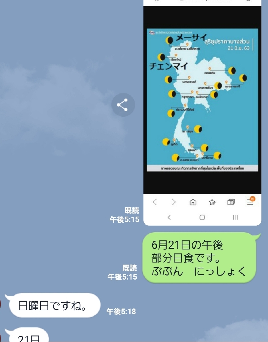 f:id:c-m-yorimichi:20200622235656j:plain