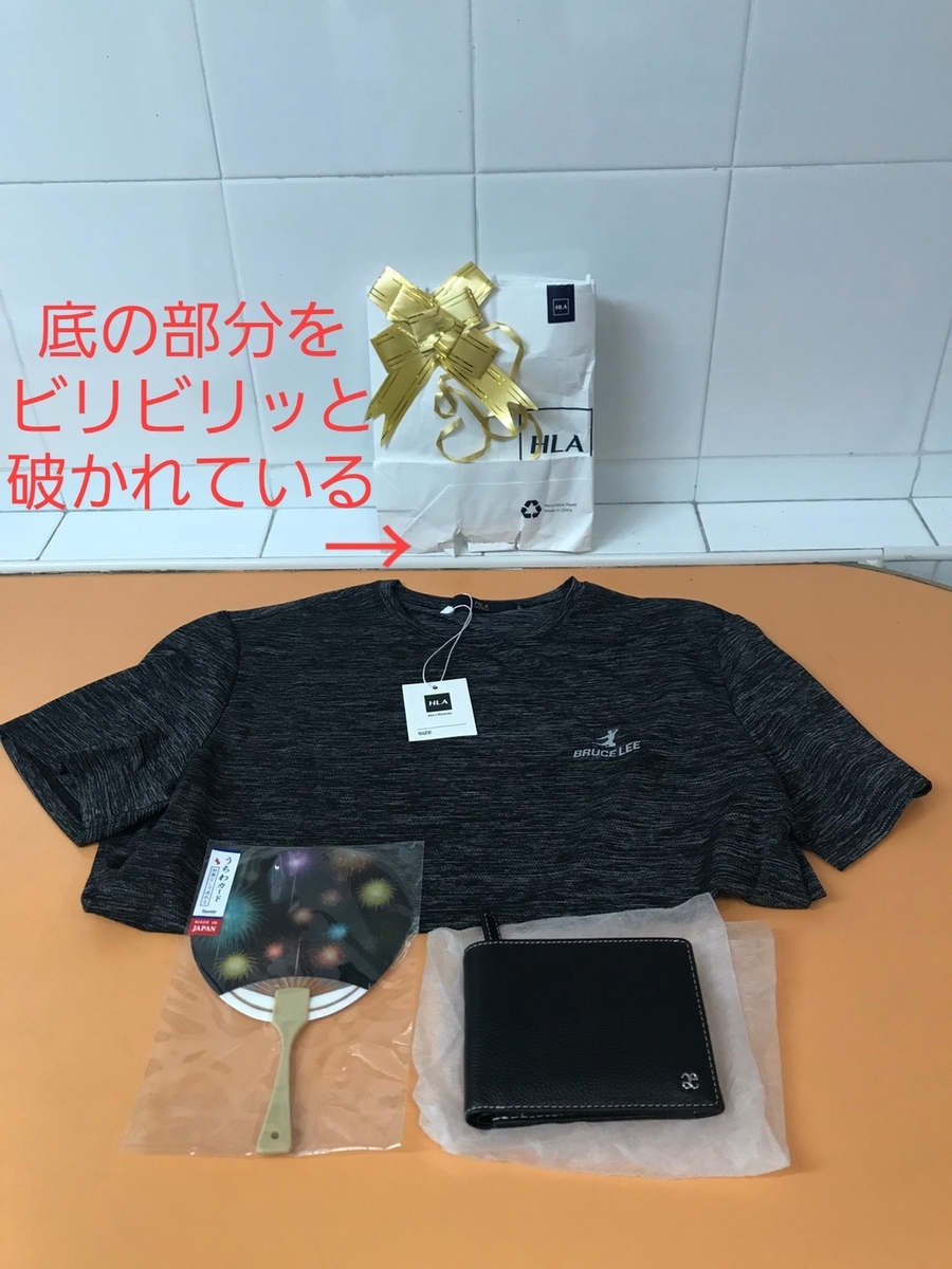 f:id:c-m-yorimichi:20200722222127j:plain