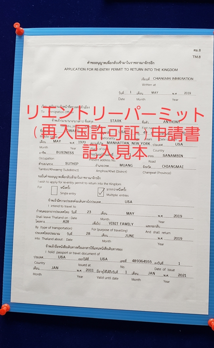 f:id:c-m-yorimichi:20200815002150j:plain