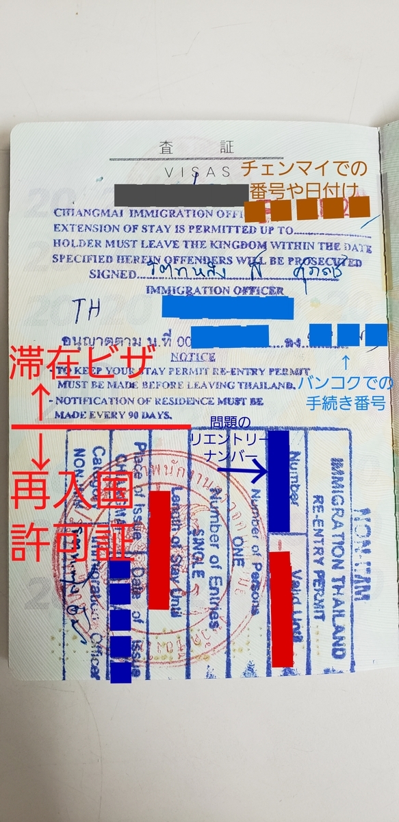 f:id:c-m-yorimichi:20200815002236j:plain