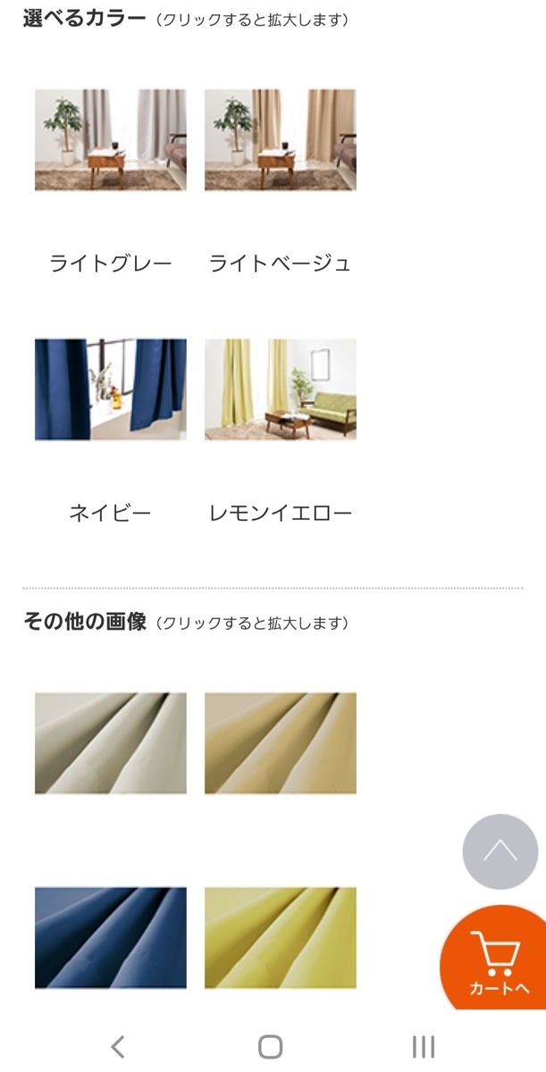 f:id:c-m-yorimichi:20200918211404j:plain