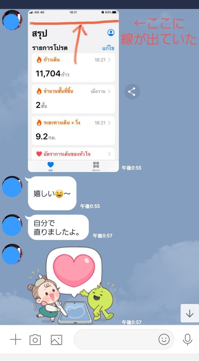 f:id:c-m-yorimichi:20201020185834j:plain f:id:c-m-yorimichi:20201020185834j:plain