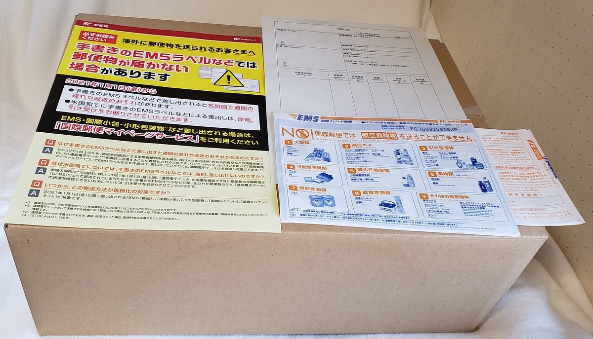 f:id:c-m-yorimichi:20201113183355j:plain