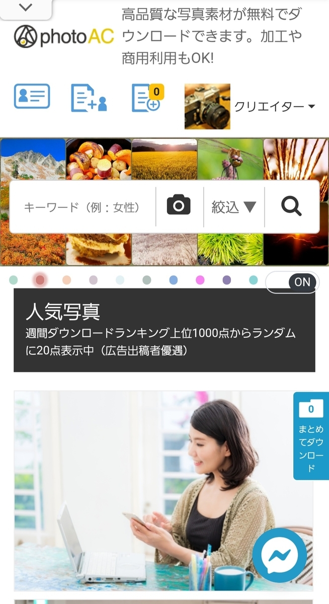 f:id:c-m-yorimichi:20201116182500j:plain