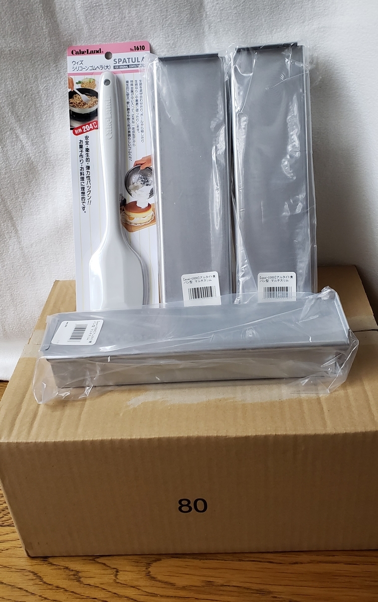 f:id:c-m-yorimichi:20201203114927j:plain