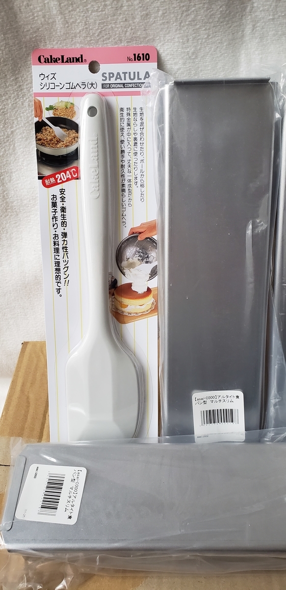 f:id:c-m-yorimichi:20201203114942j:plain