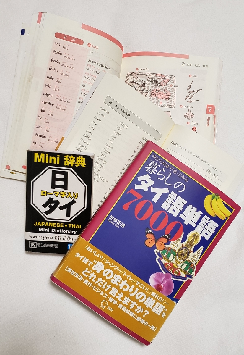 f:id:c-m-yorimichi:20201219151445j:plain