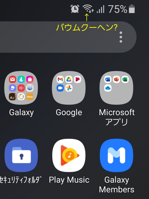 f:id:c-m-yorimichi:20210113174110j:plain