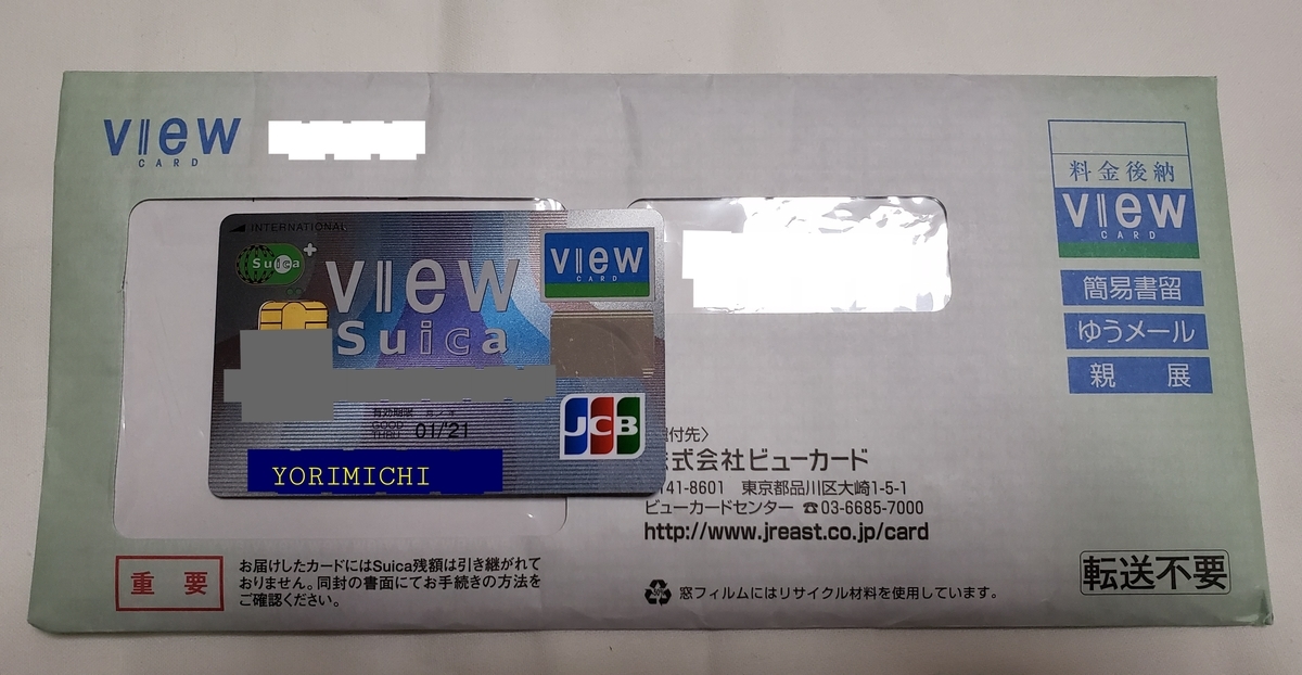 f:id:c-m-yorimichi:20210119190440j:plain