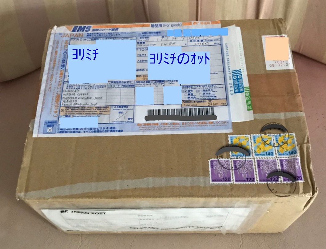 f:id:c-m-yorimichi:20210213182845j:plain