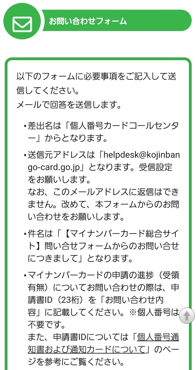 f:id:c-m-yorimichi:20210427180737j:plain