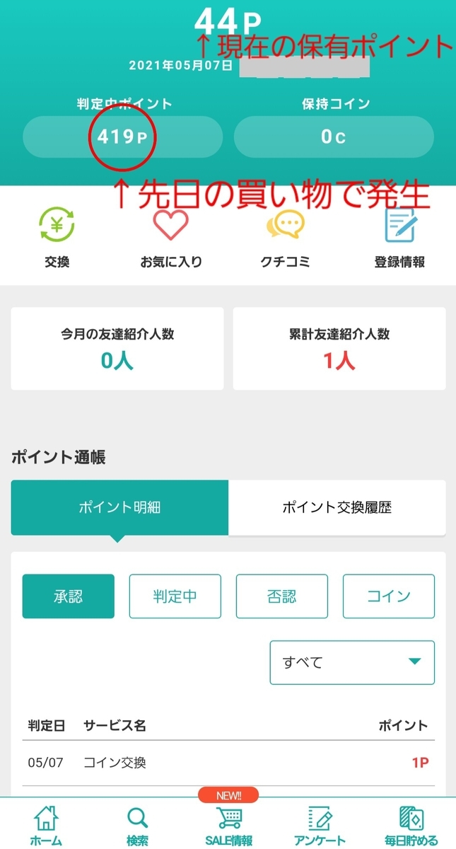 f:id:c-m-yorimichi:20210507175022j:plain