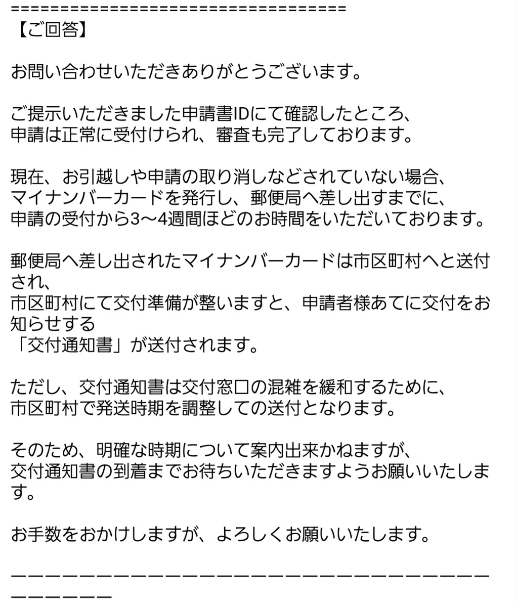 f:id:c-m-yorimichi:20210508203926j:plain
